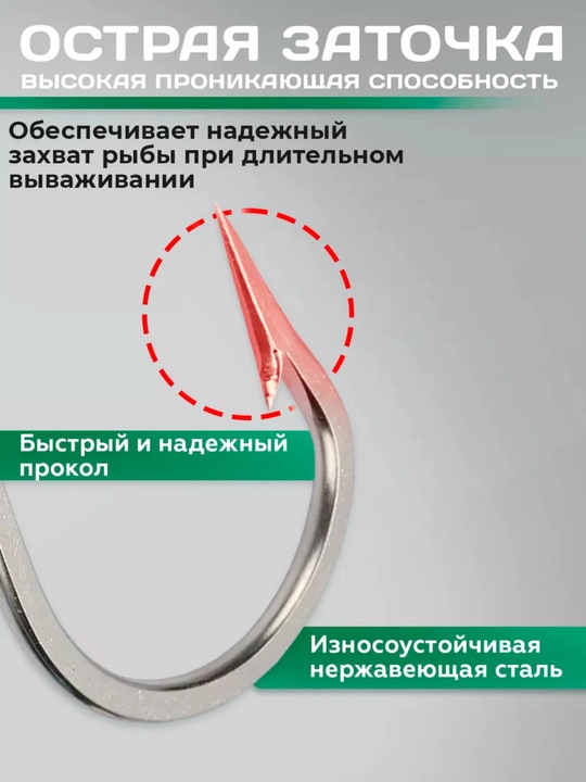 Крючки рыболовные