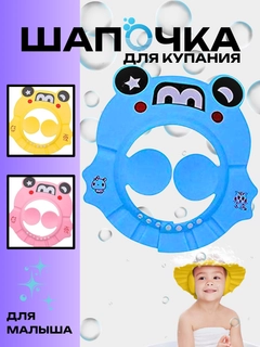 Голубой