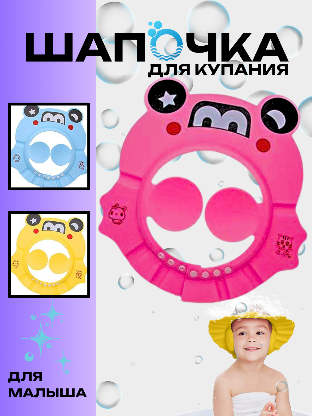 Розовый