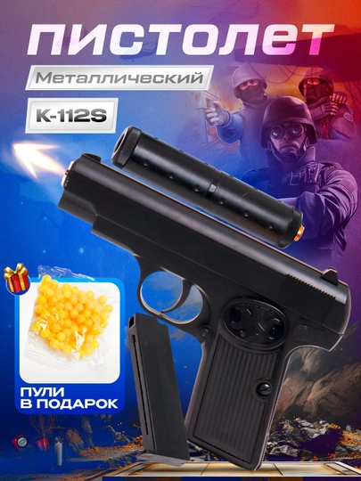Metall pnevmatik to‘pponcha GLOCK K-33A, C2, K17A blasterlar K 17A - 