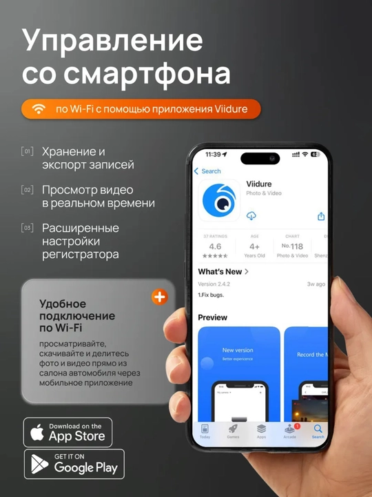 Видеорегистратор 4K Wi-Fi с задней камерой, ночным видением, G-сенсором