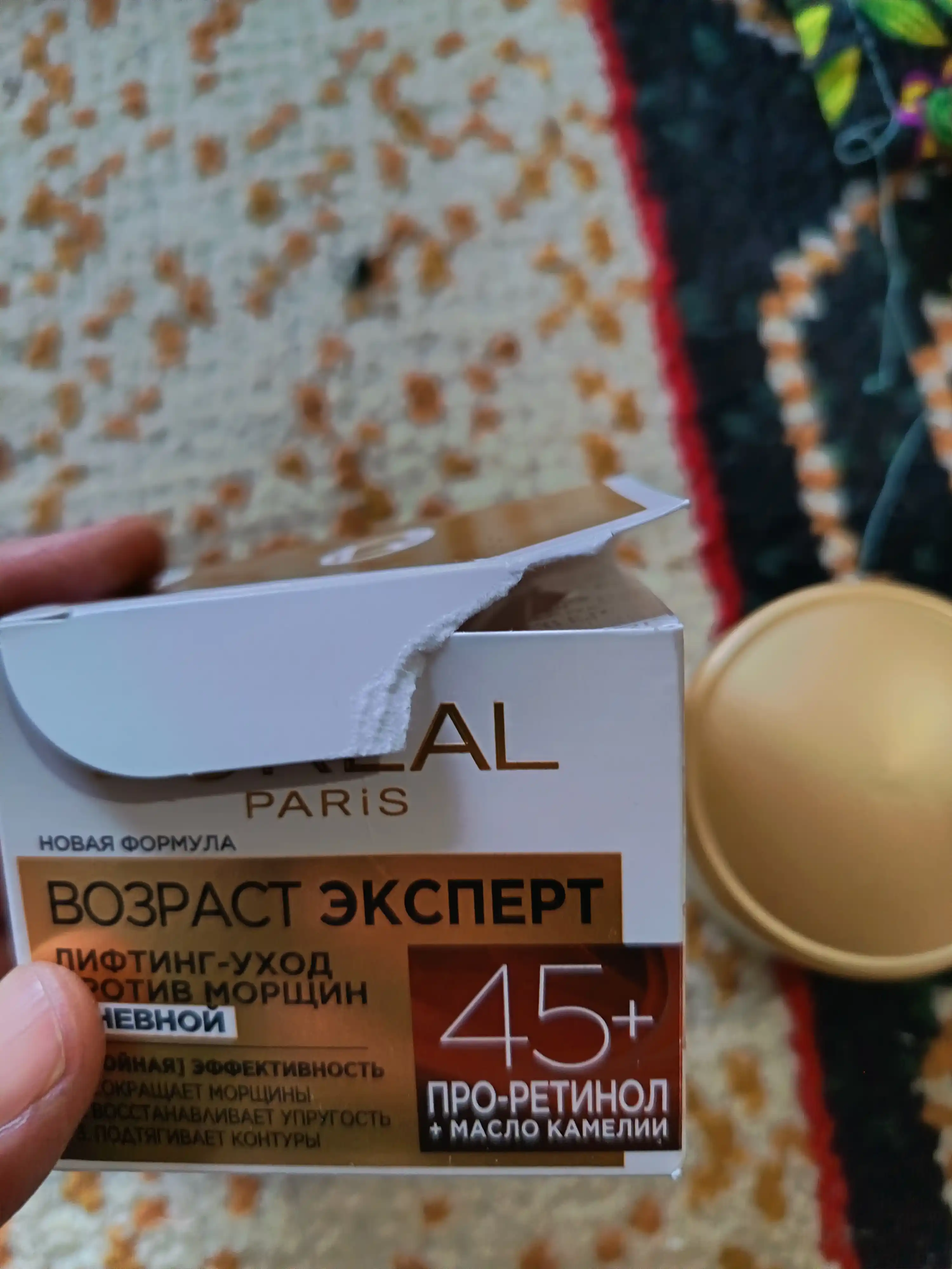 Yuz uchun krem L'Oreal Dermo Expertise 45+, 50 ml