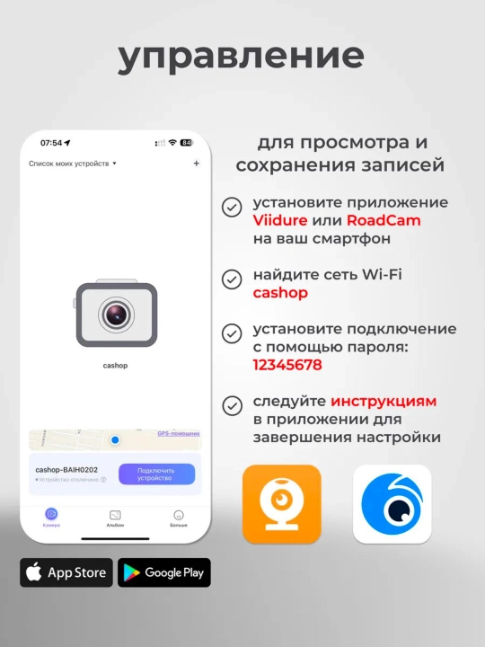 Видеорегистратор 4K Wi-Fi с задней камерой, ночным видением, G-сенсором