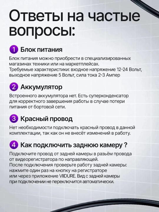 Видеорегистратор 4K Wi-Fi с задней камерой, ночным видением, G-сенсором