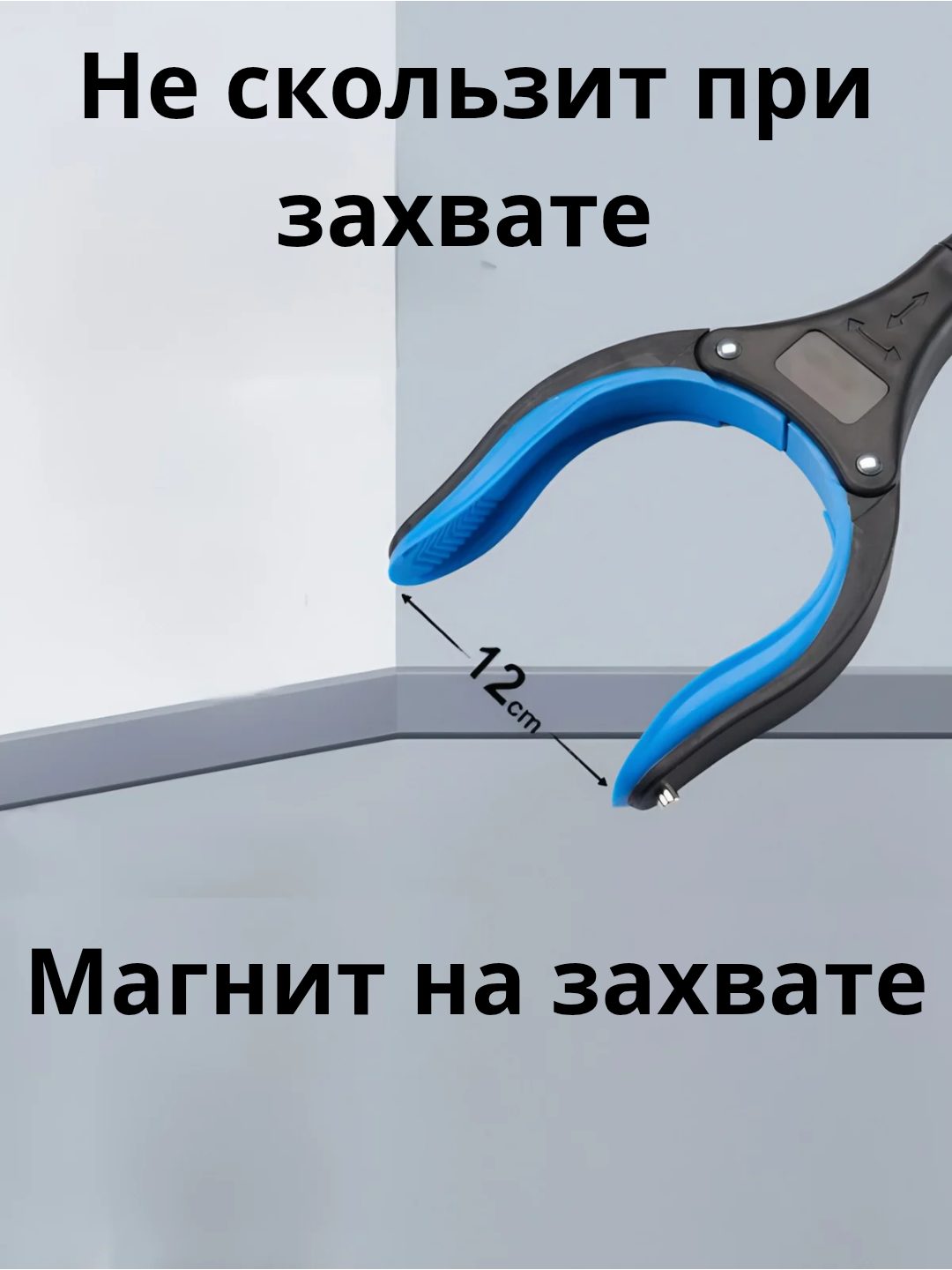 Складной захват для предметов и мусора