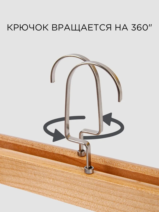 Shim va yubkalar uchun, qisqichli ilgichlar to‘plami, 5 dona