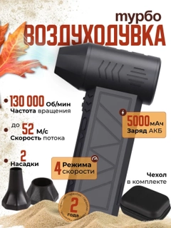 Угольный