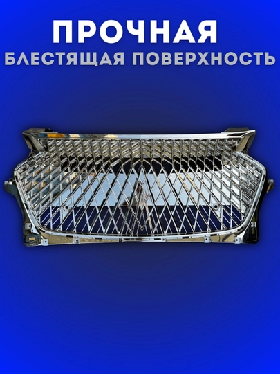 Облицовка решетка бампера тюнинг RS Tracker 2 Cobalt, ONIX BLACK PIANO — COSMOSA-OBLISOVKA-ХРОМ