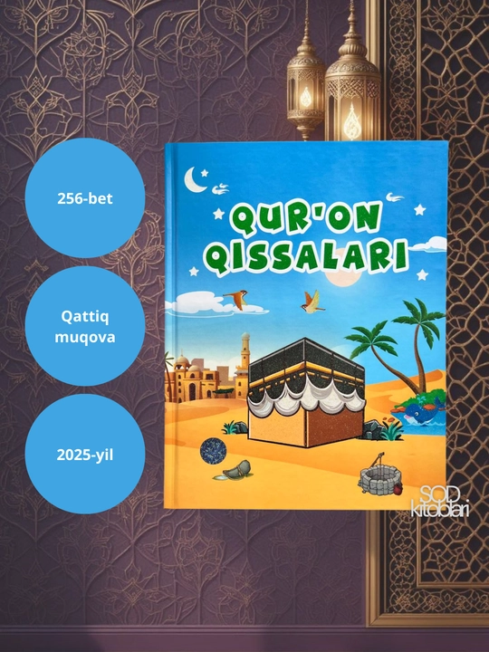 Qur'on qissalari, 256 bet, 2025 yil, qattiq muqova - 