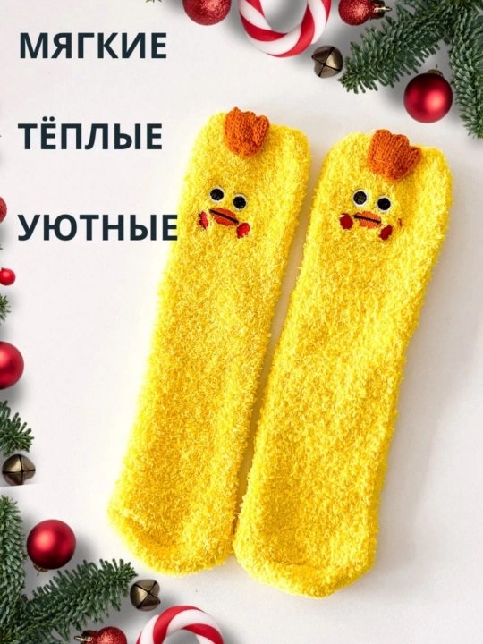 Носки с коробкой, Пушистые мягкие , теплые, подарок на новый год для мужчин и женщин