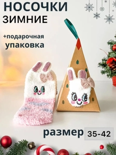 Розовый