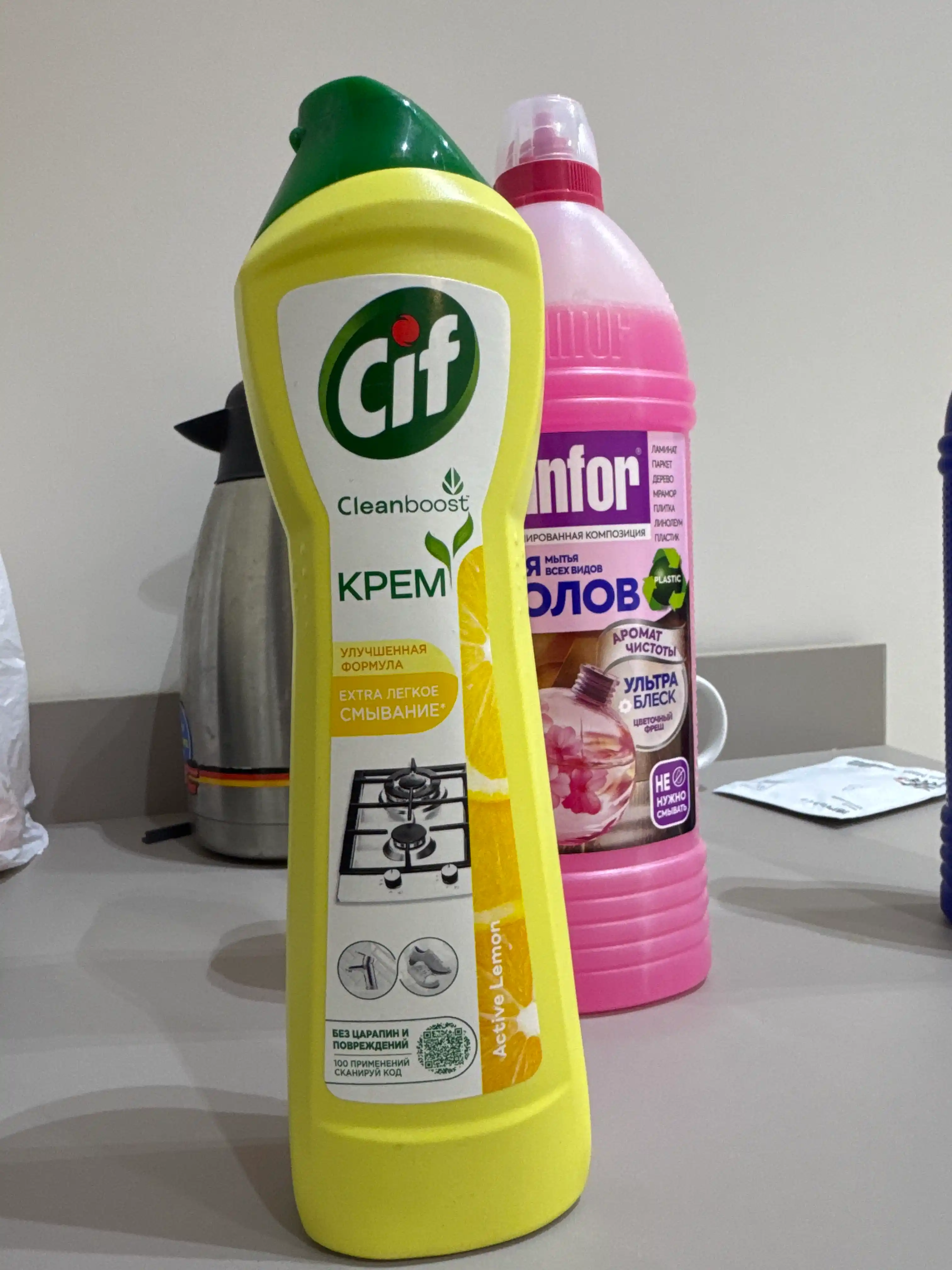 Чистящий крем Cif Active Lemon с ароматом лимона, 500 мл