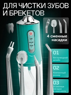 Бирюзовый