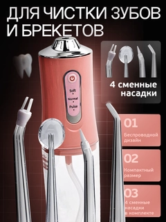 Розовый
