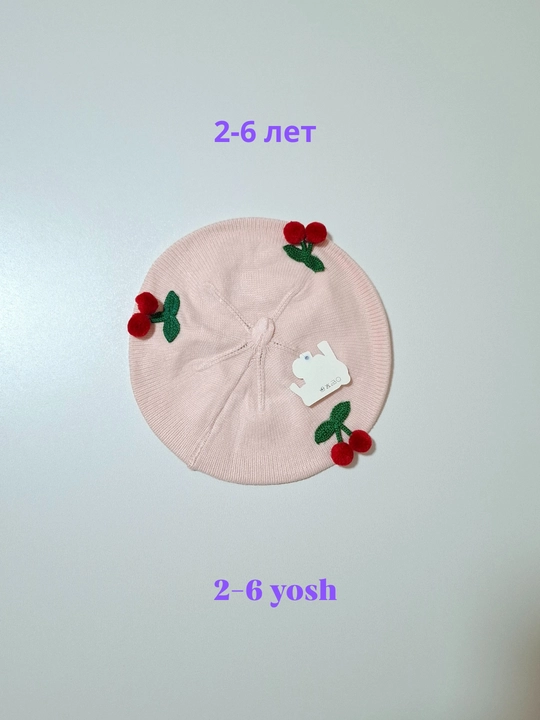 Беретки для девочек, 2-6 лет