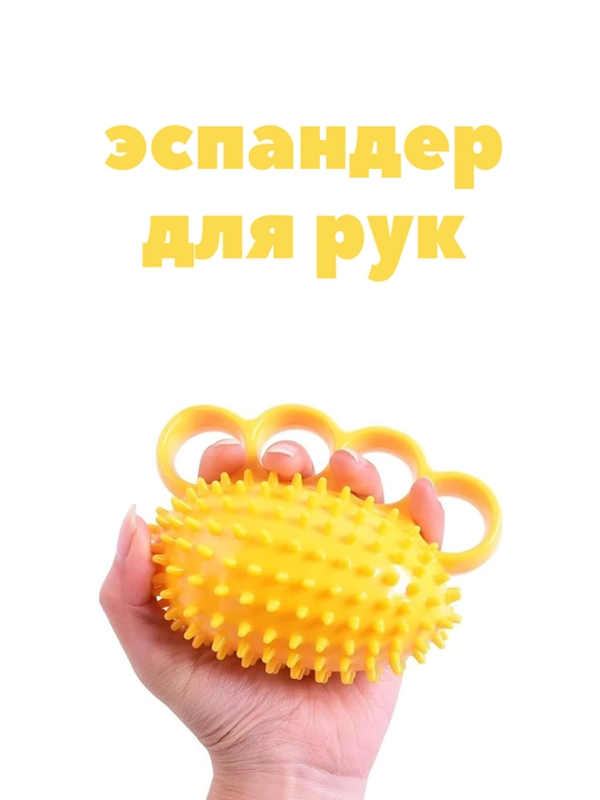 Эспандер, 60 кг, с регулировкой, тренажер для рук для кистей и пальцев, спортивный, фитнес