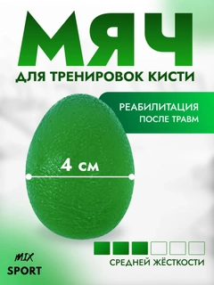 Лайм
