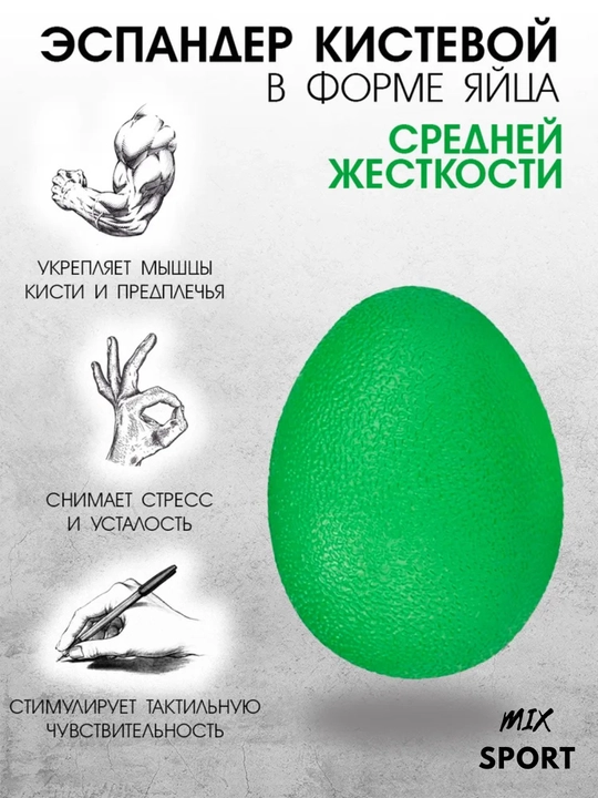 Эспандер, 60 кг, с регулировкой, тренажер для рук для кистей и пальцев, спортивный, фитнес