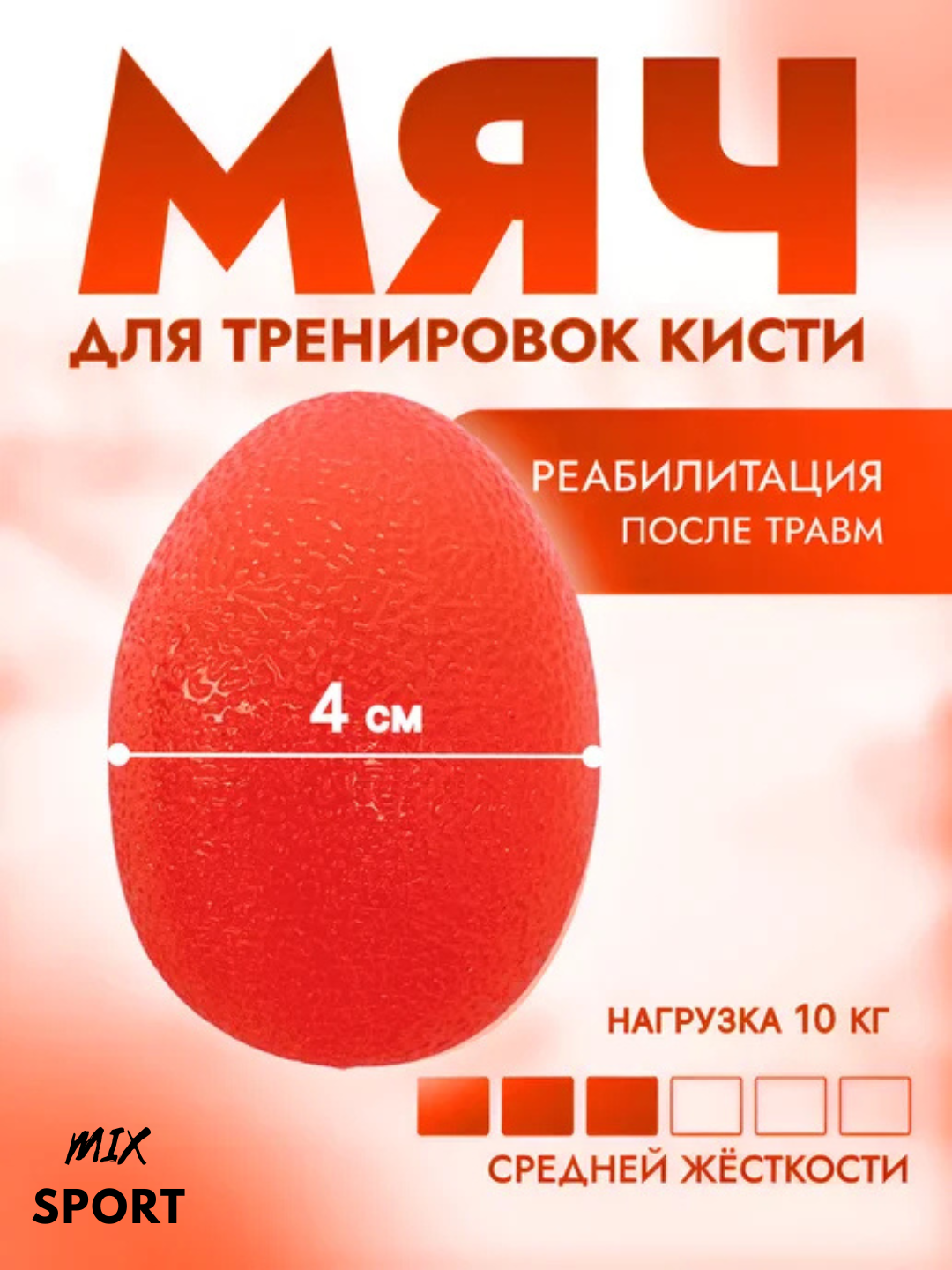 Красный