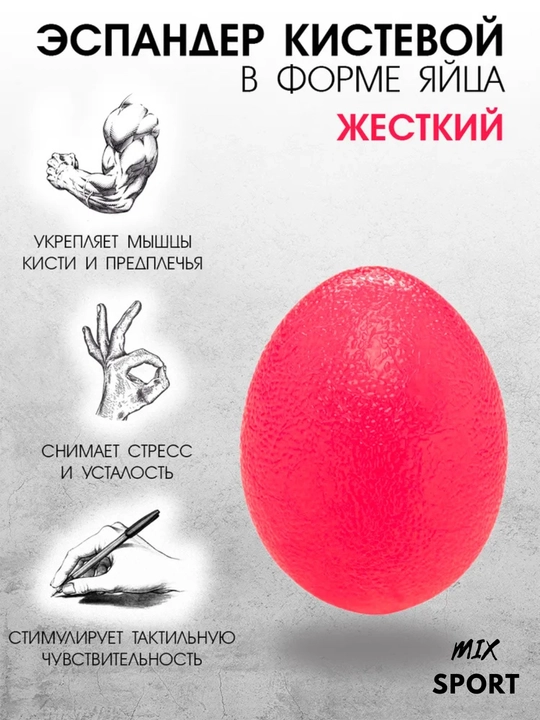 Эспандер, 60 кг, с регулировкой, тренажер для рук для кистей и пальцев, спортивный, фитнес