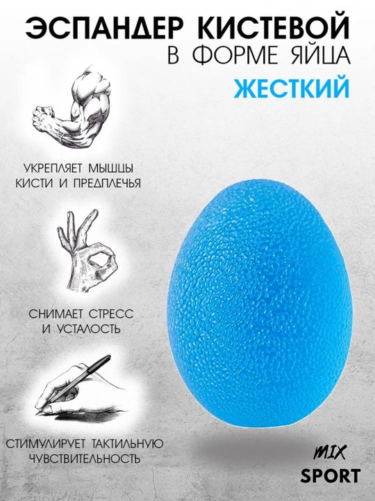 Эспандер, 60 кг, с регулировкой, тренажер для рук для кистей и пальцев, спортивный, фитнес