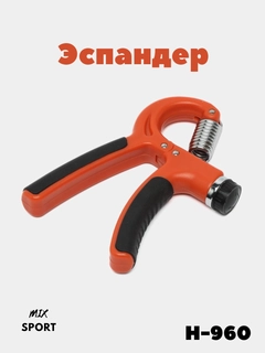 Оранжевый