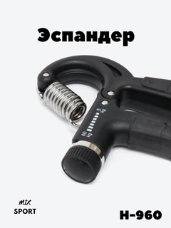 Черный