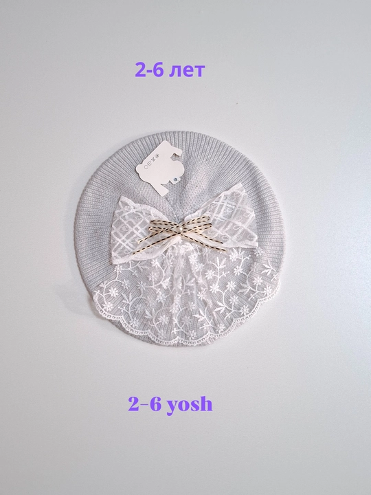 Беретки для девочек, 2-6 лет