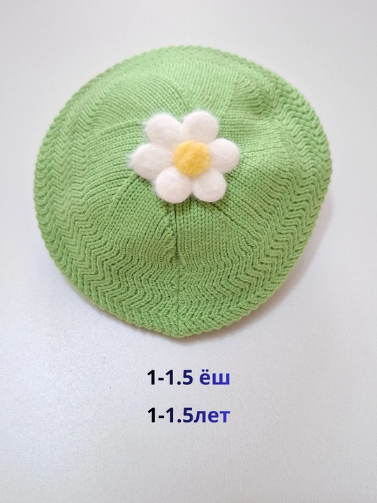 Беретки для девочек, 2-6 лет