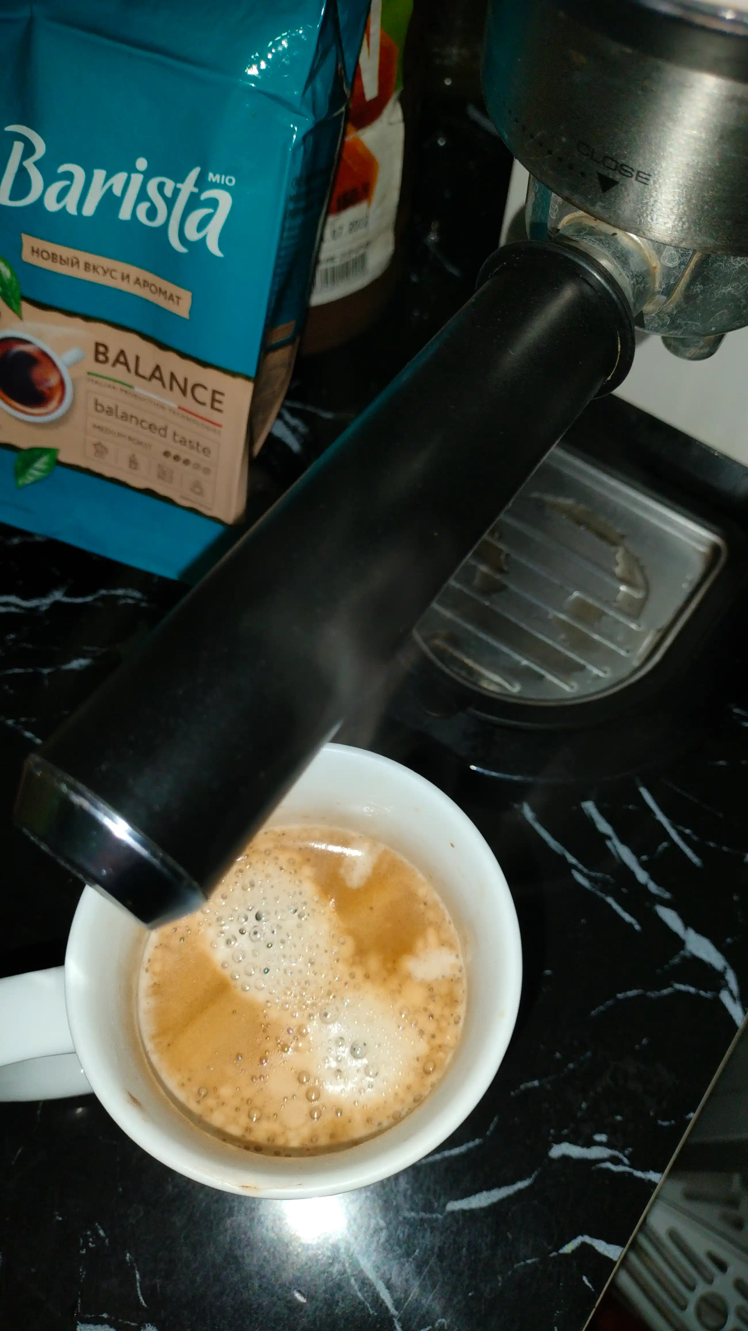 Tabiiy qovurilgan maydalangan qahva Barista Mio Balance, 225 g