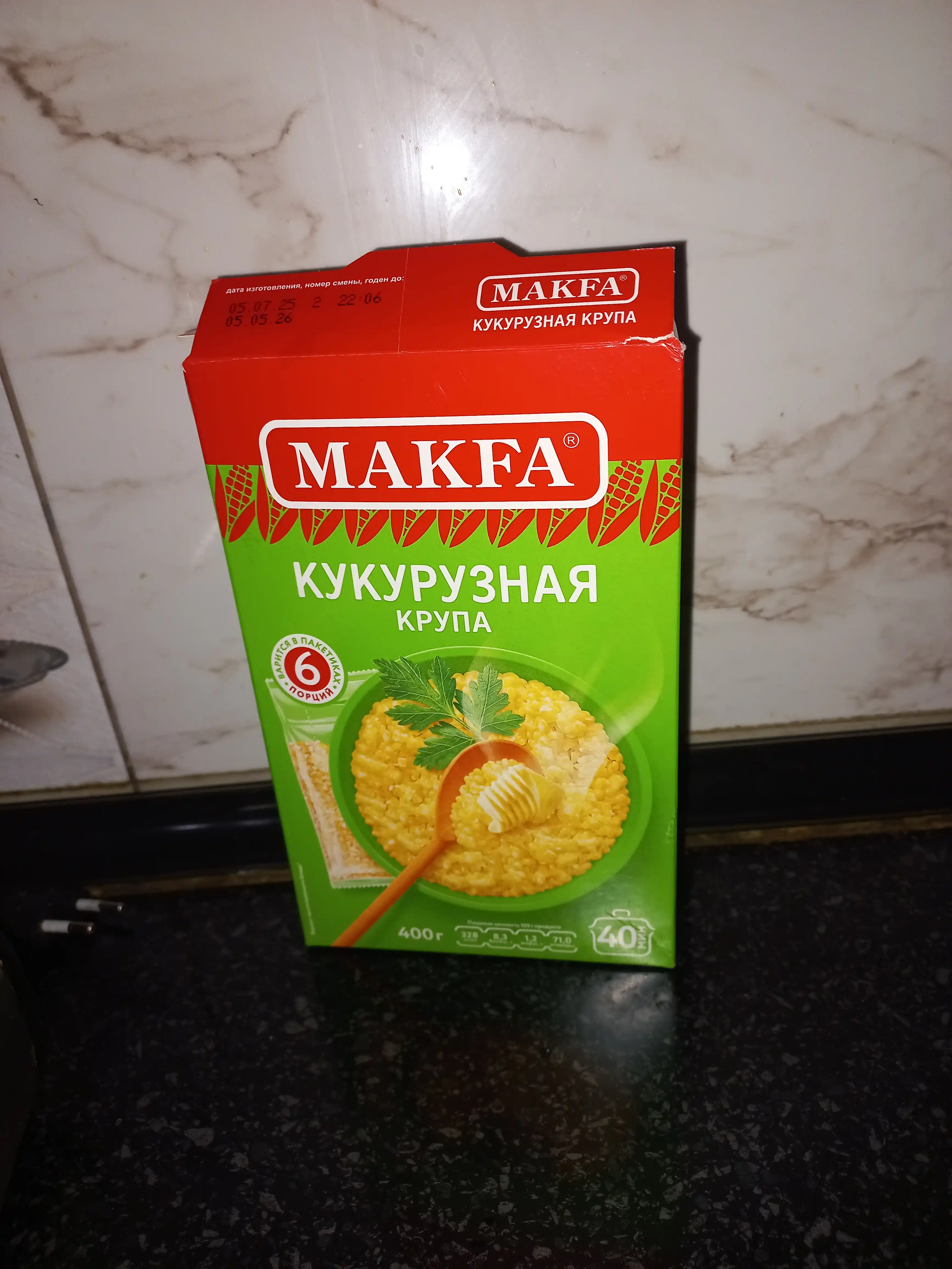 Крупа кукурузная Makfa, 400 г