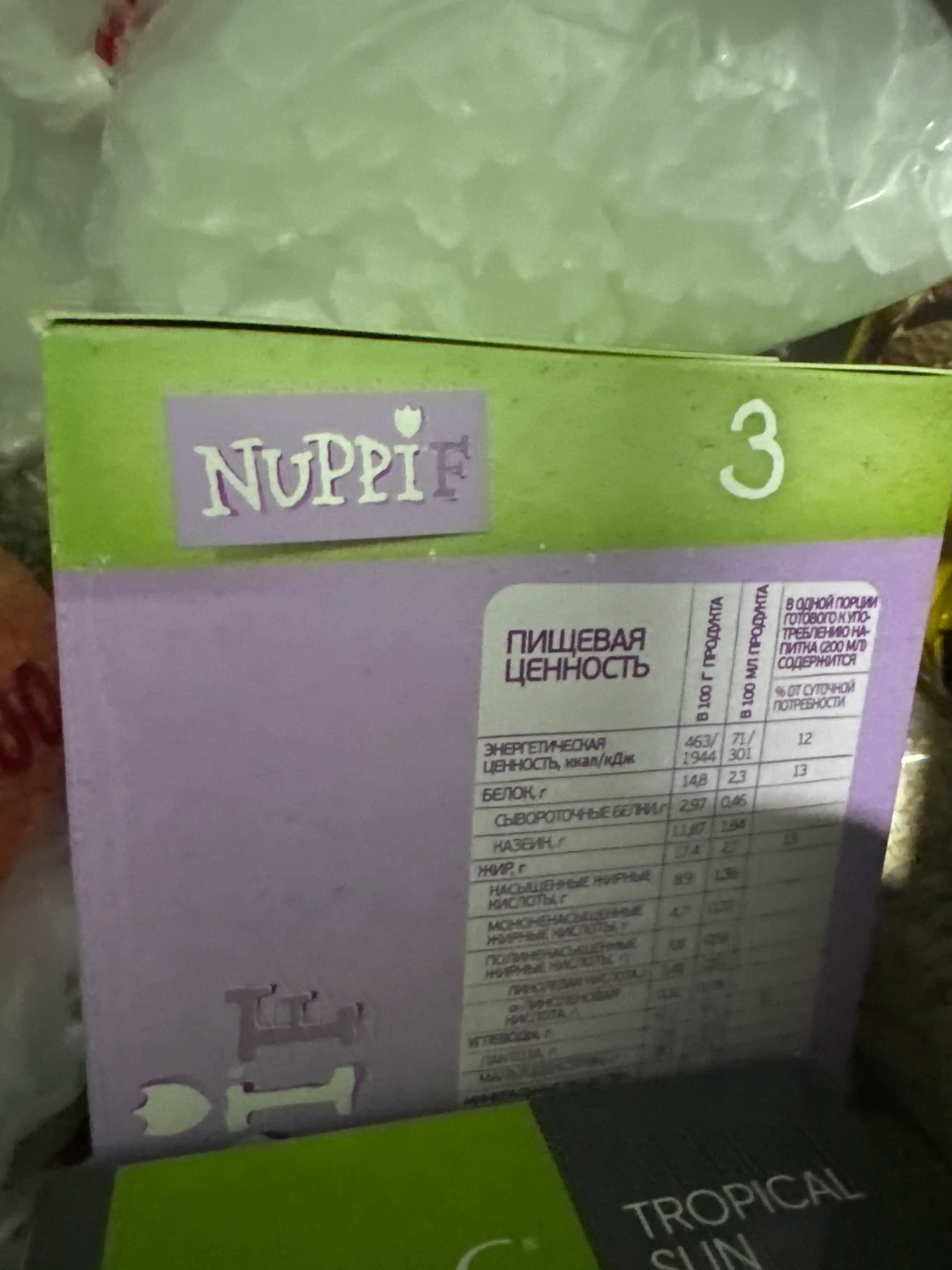 Молочный напиток для детей от 12 месяцев NUPPI F 3