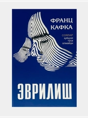 Алый
