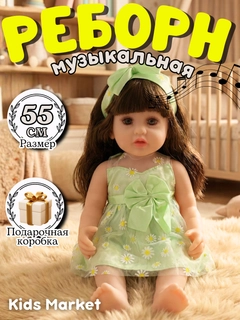 Yashil