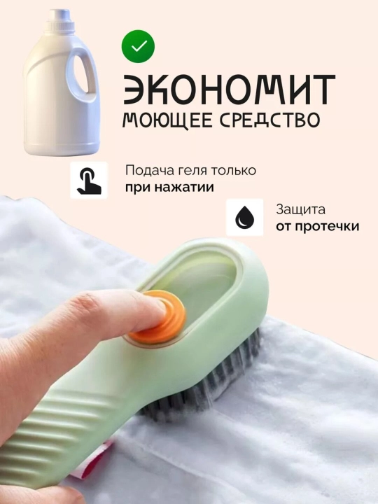 Щётка для чистки одежды, обуви, ковров