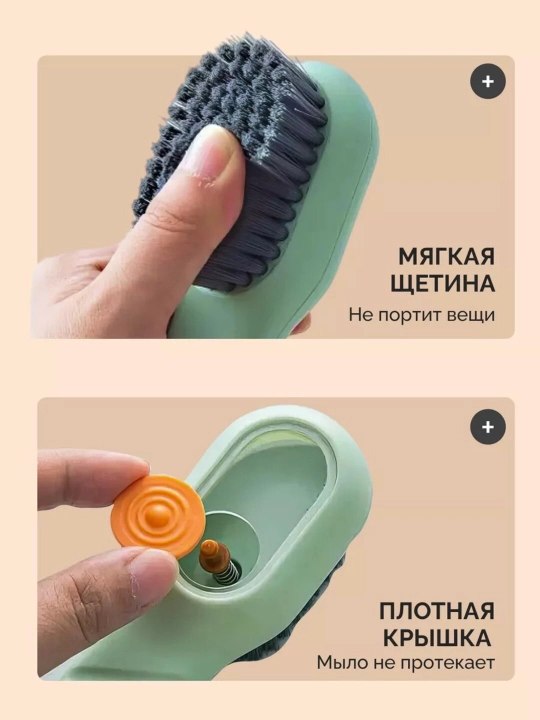 Щётка для чистки одежды, обуви, ковров
