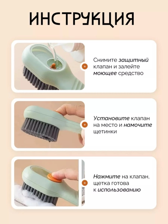 Щётка для чистки одежды, обуви, ковров