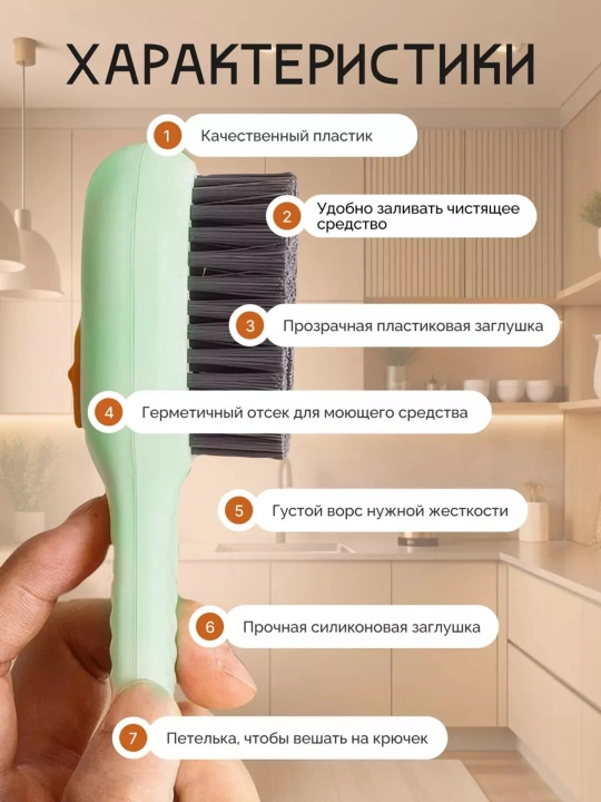 Щётка для чистки одежды, обуви, ковров