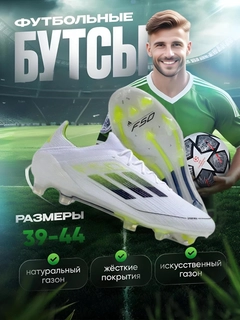 Зеленый