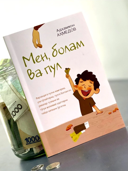 "Men, bolam va pul" -Adhamjon Ahmedov - 