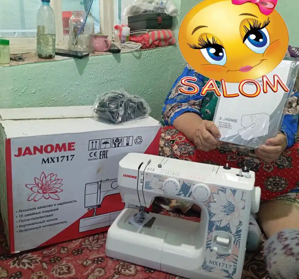 Швейная машина Janome MX1717, 15 швейных операций