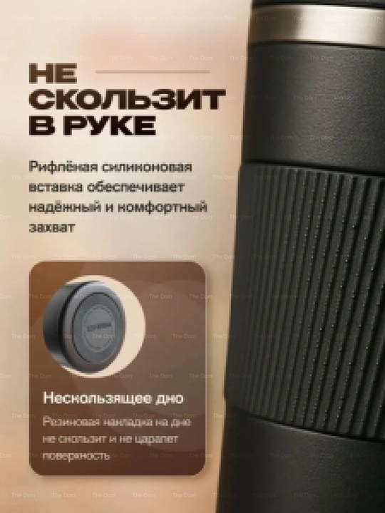 Термокружка для кофе, термостакан, подарочная, 510мл, герметичная, нержавеющая сталь SUS304
