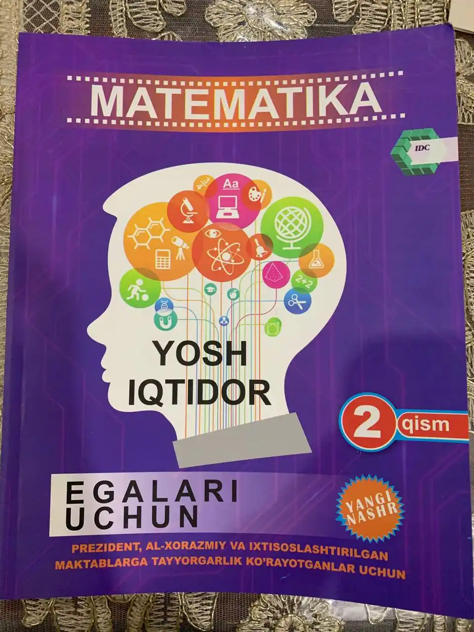 Книга, Ёш иктидор эгалари учун, Математика 1-кисм ва 2-3 кисмлари IDC