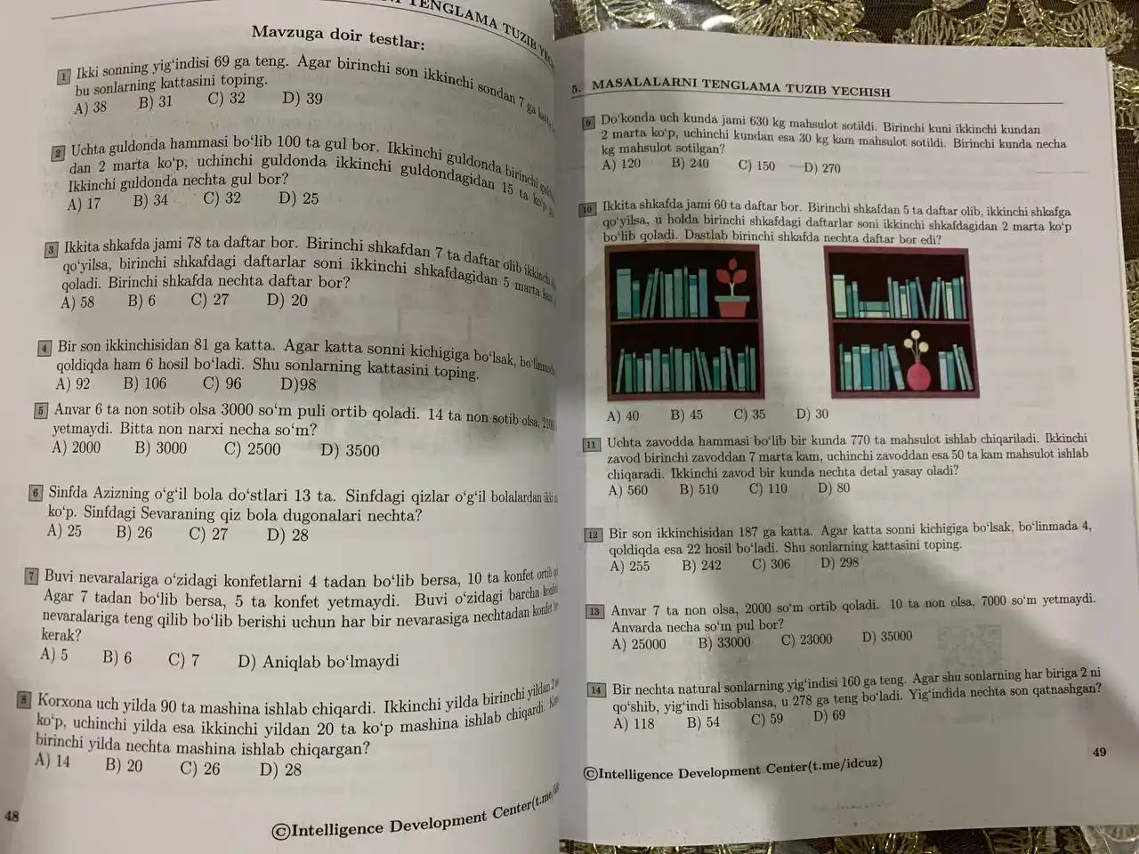 Книга, Ёш иктидор эгалари учун, Математика 1-кисм ва 2-3 кисмлари IDC