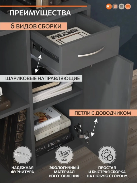 Письменный, компьютерный стол, парта 153x77x45