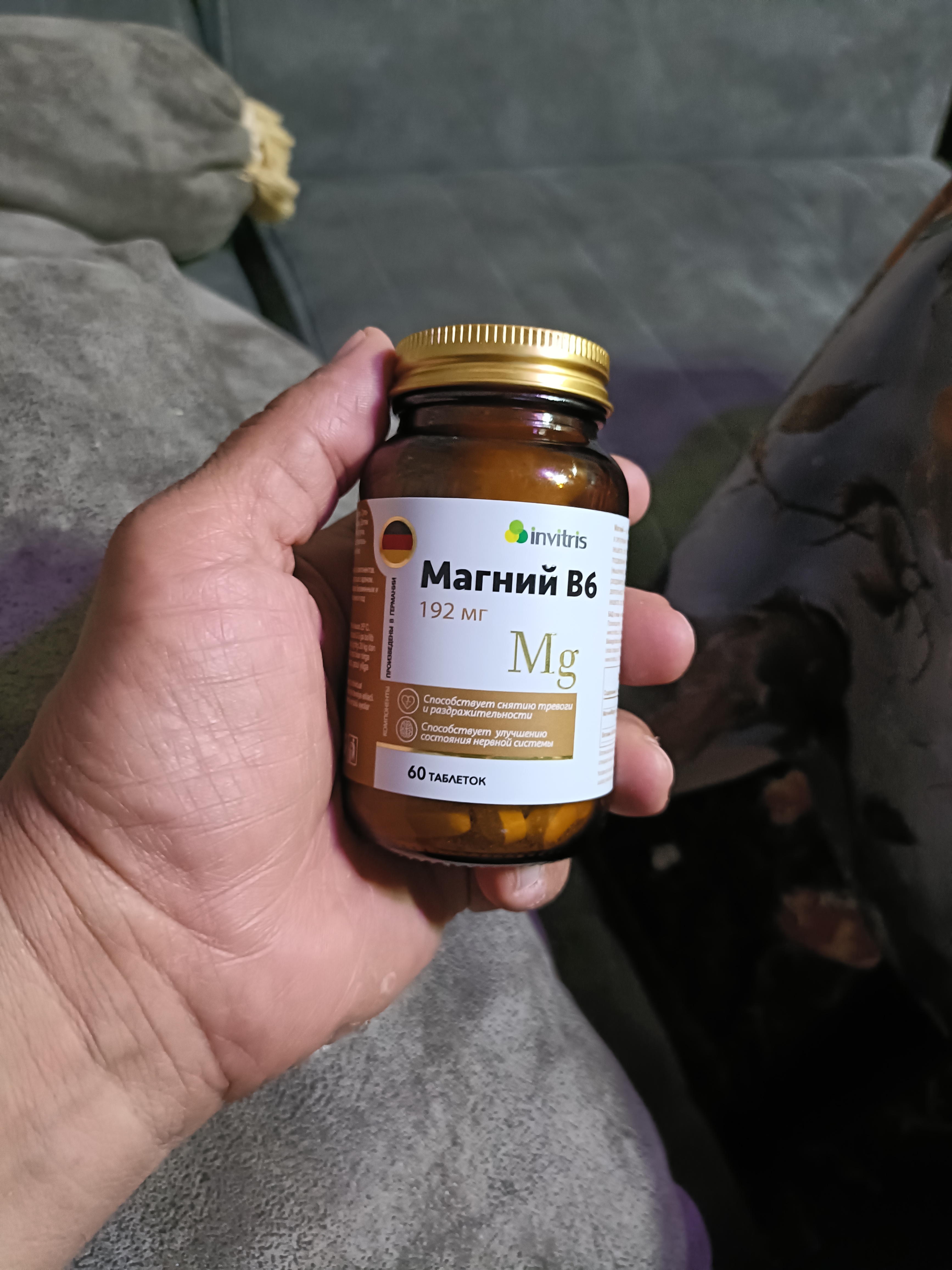 Магний B6 Форте, антистресс, энергия