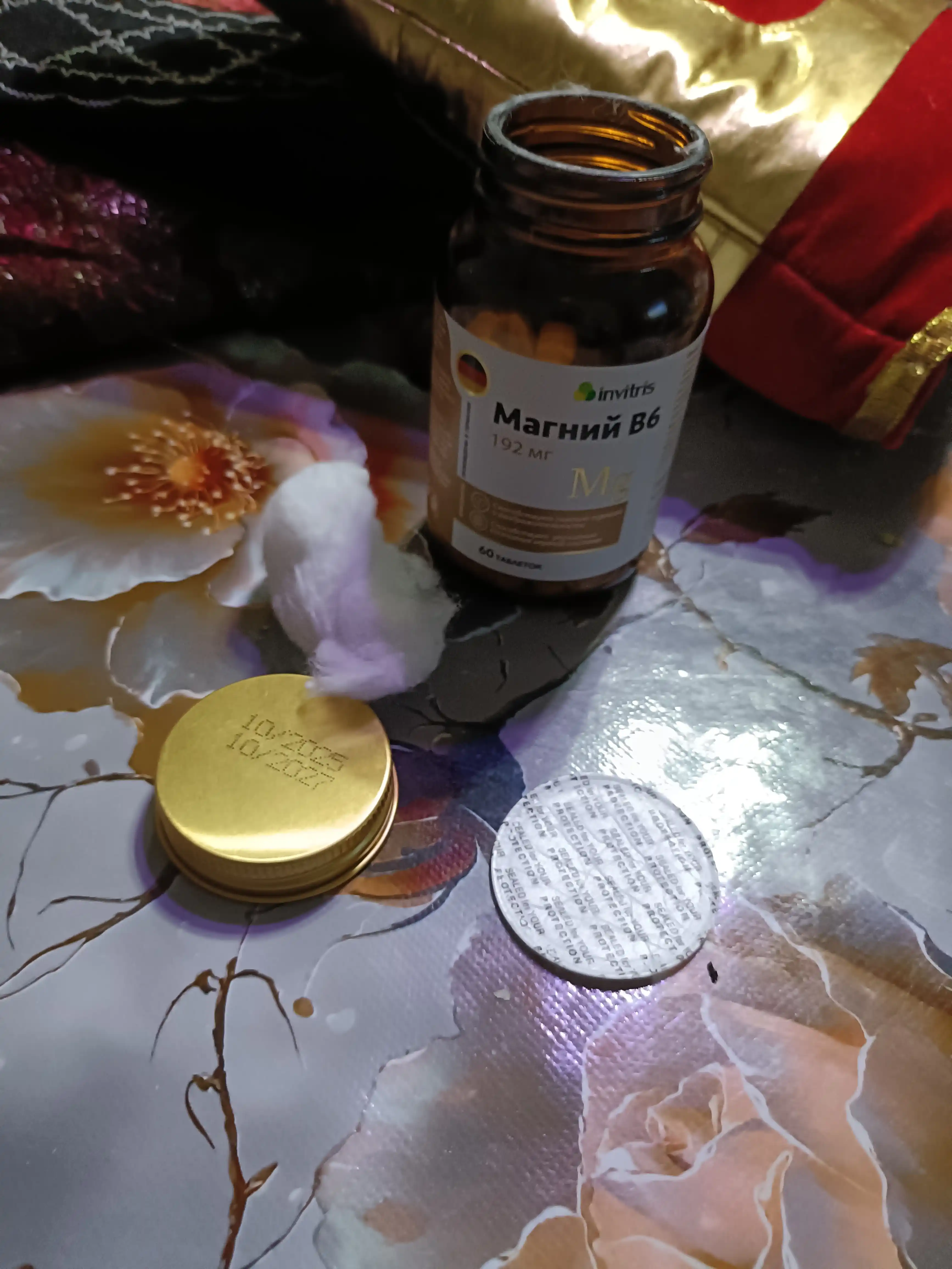 Магний B6 Форте, антистресс, энергия