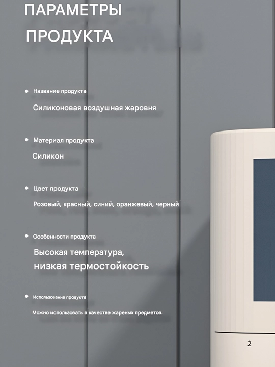 Силиконовая форма для аэрогриля, форма для выпечки и пирогов