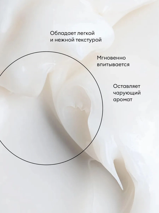 Крем для рук с мочевиной runail