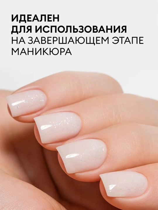 Крем для рук с мочевиной runail